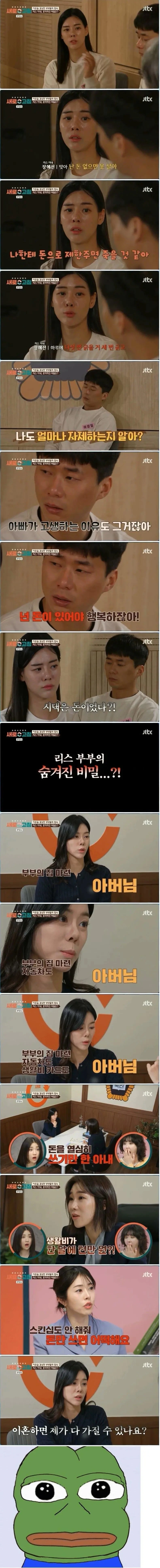 어느 여자.jpeg