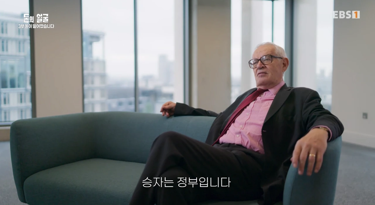 인플레이션 세금3.PNG