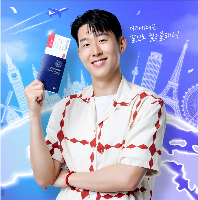 여기어때 배경.PNG