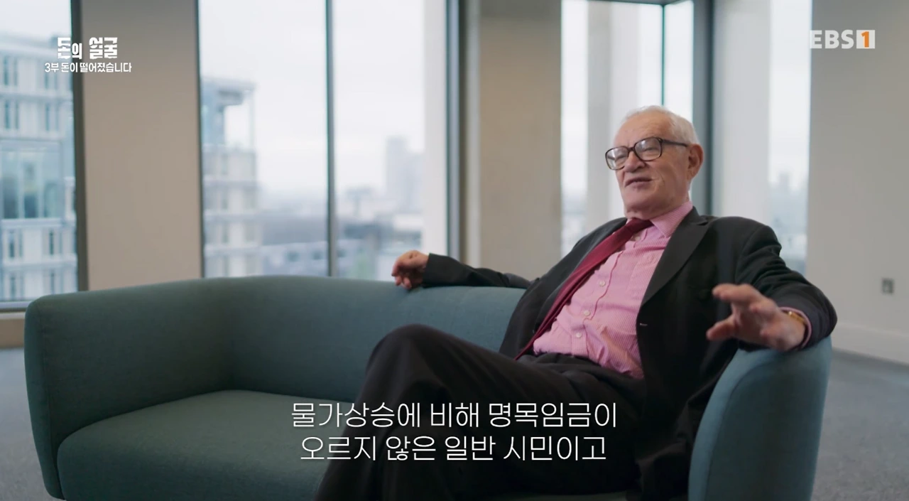 인플레이션 세금2.PNG