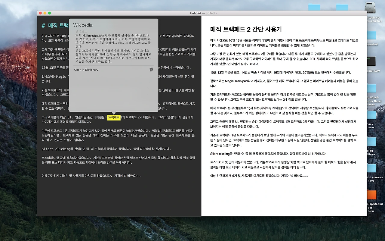 Screen Shot 2015-10-20 at 10.29.29 PM.png