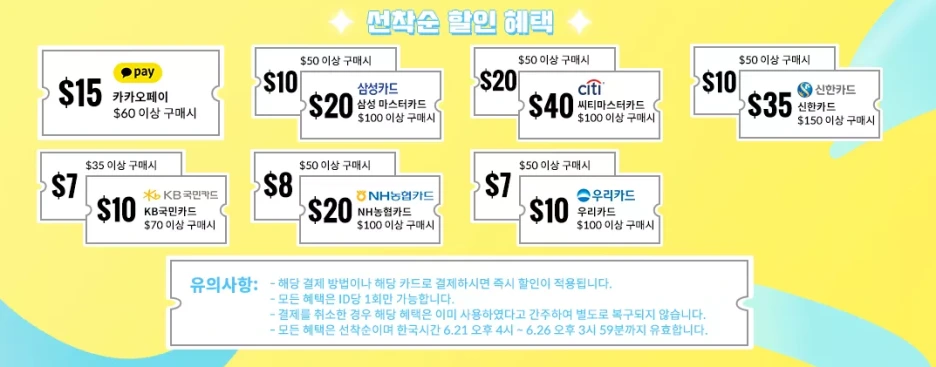 KakaoTalk_Photo_2021-06-20-16-58-40.png?type=w1