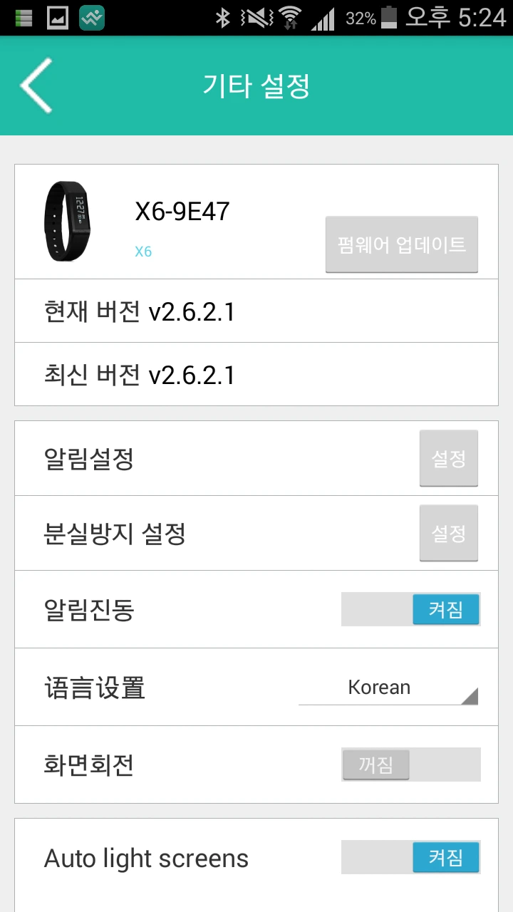 221B744555BE09F210367B