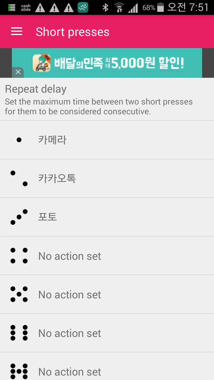 261DA24A55C9348D061694