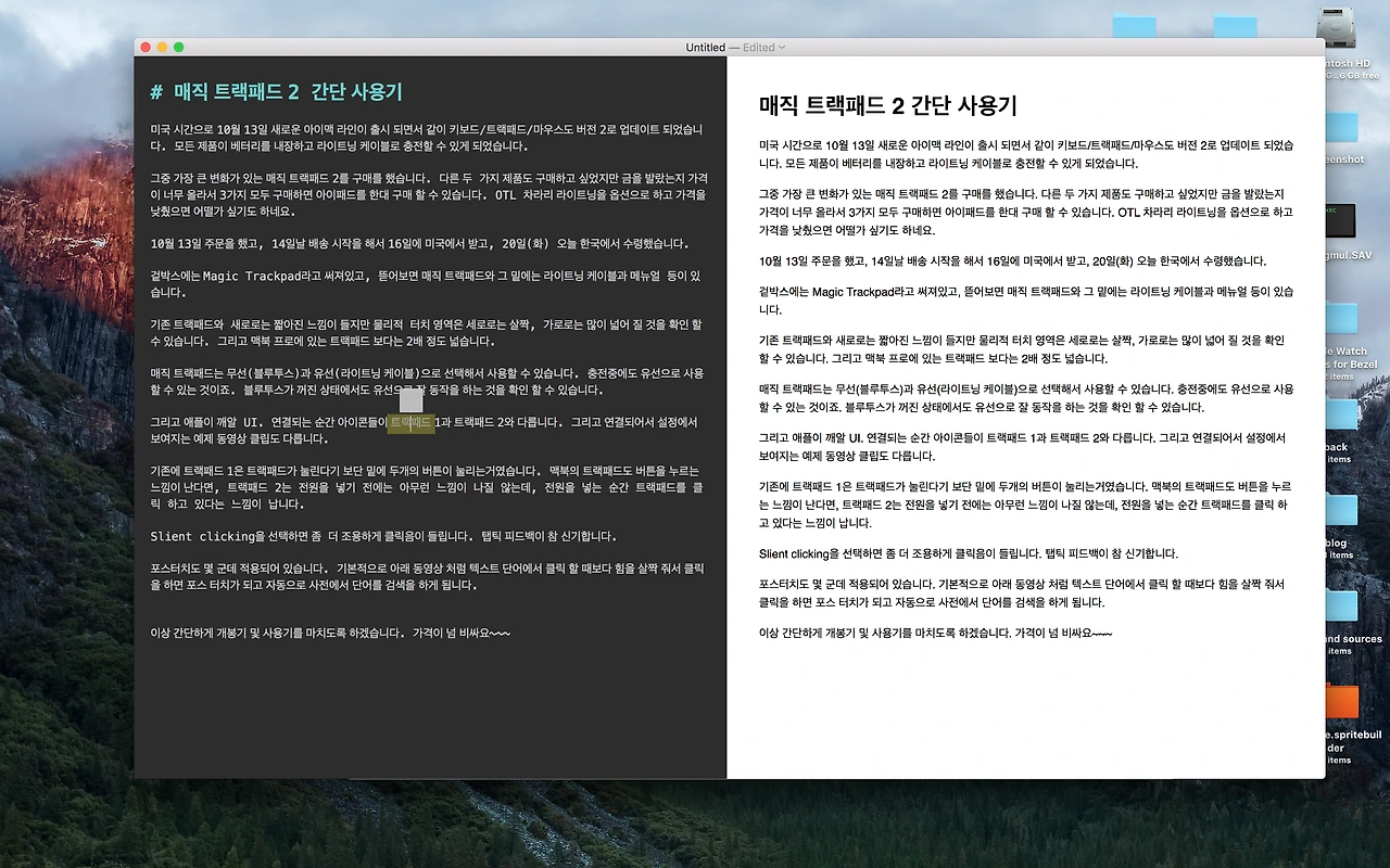 Screen Shot 2015-10-20 at 10.29.26 PM.png