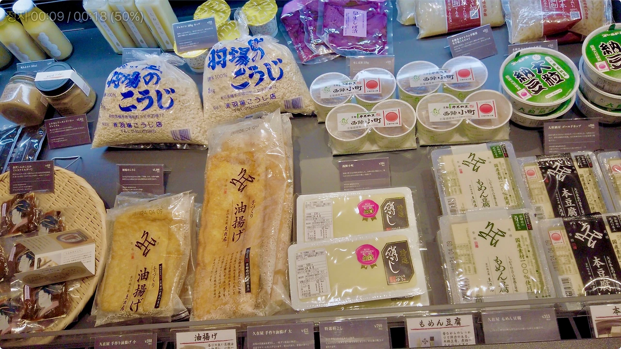 DJI_0353.MP4 - 00.08.908.jpeg