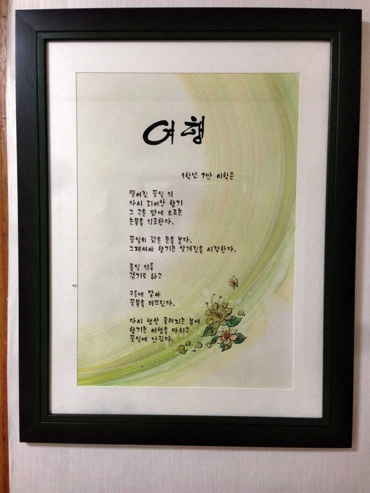 P20140125_182421000_970DEA2A-E175-4F77-A9E0-602507737093.JPG?type=w2