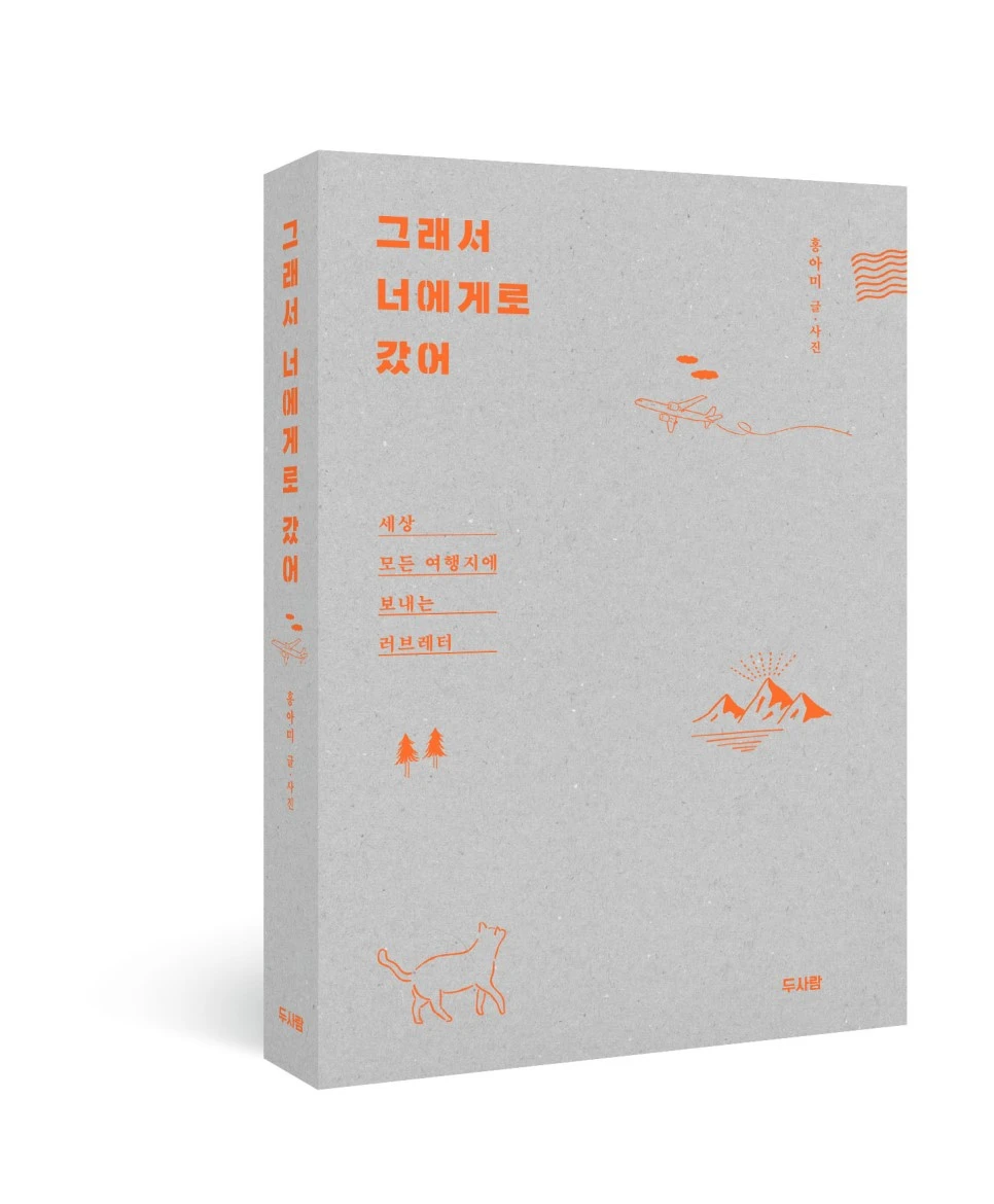 %EA%B7%B8%EB%9E%98%EC%84%9C%EB%84%88%EC%97%90%EA%B2%8C_%EC%9E%85%EC%B2%B4.jpg?type=w966