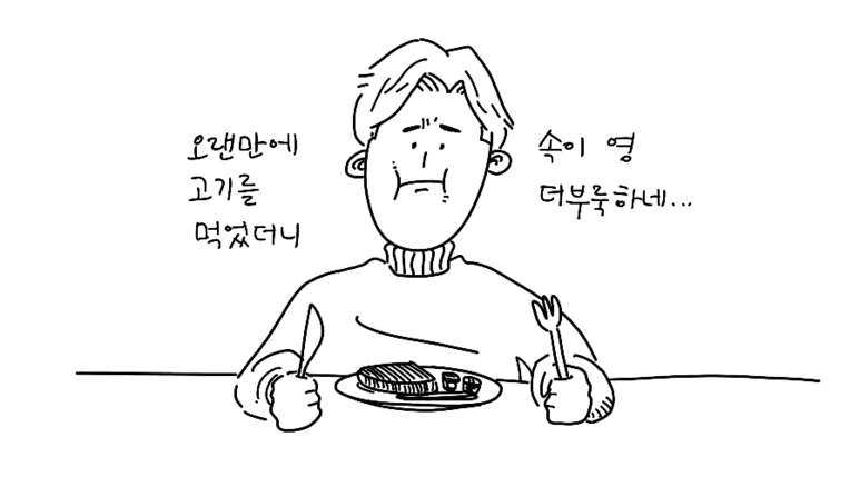 %EC%A0%9C%EB%AA%A9_%EC%97%86%EB%8A%94_%EC%95%84%ED%8A%B8%EC%9B%8C%ED%81%AC.png?type=w773