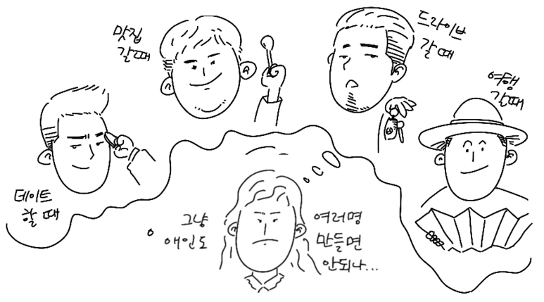 %EB%82%B4_%EC%82%AC%EB%9E%8C%EC%9D%B4%EB%8B%A4_%EC%97%AC%EB%9F%AC%EB%AA%85%EC%95%A0%EC%9D%B8.png?type=w773