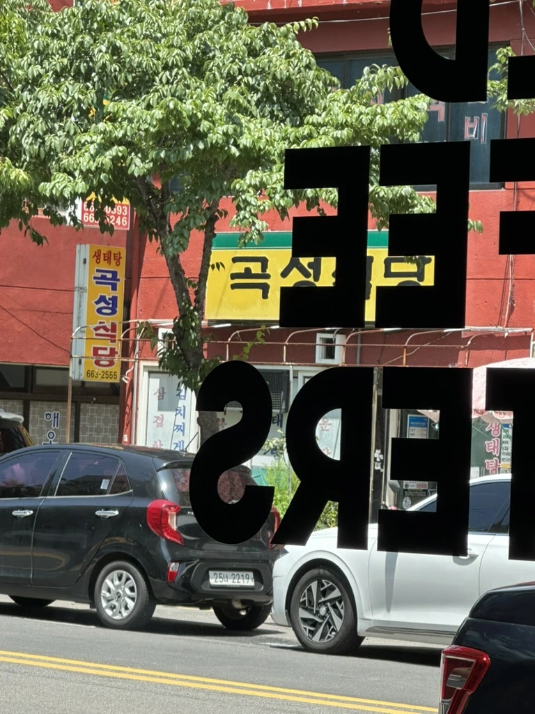 A9AC41CA-A881-40FF-8454-945DF71C3057_1_105_c.jpeg?type=w1