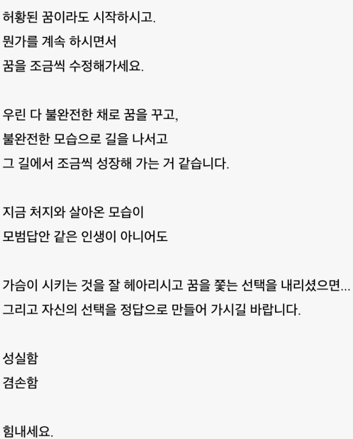 SE-eb20ce66-dbb4-425f-9e85-48b1dbb92012.png?type=w1