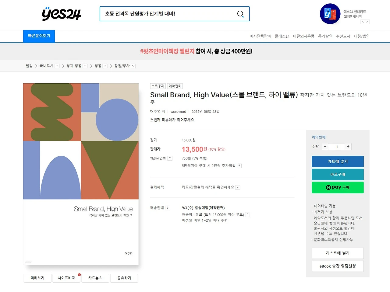 Screenshot 2024-08-30 at 10.57.00.JPG