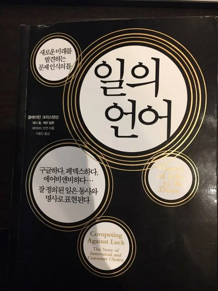 %EC%9D%BC%EC%9D%98_%EC%96%B8%EC%96%B4_%ED%91%9C%EC%A7%80.jpg?type=w2