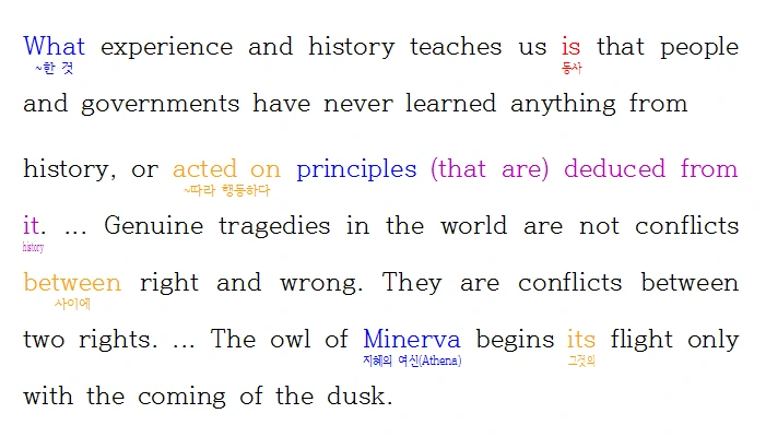 Georg Wilhelm Friedrich Hegel.PNG