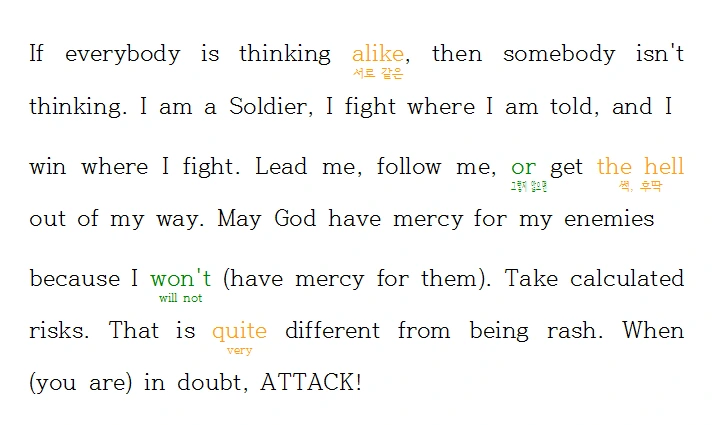 George S. Patton(1885-1945).PNG