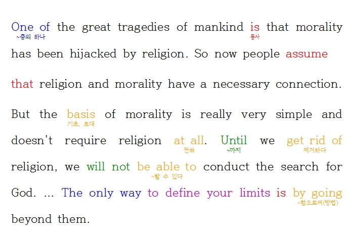 Arthur C. Clarke.PNG