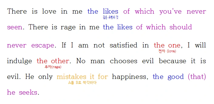 Mary Wollstonecraft Shelley.PNG