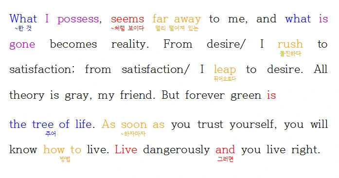 Johann Wolfgang von Goethe.PNG