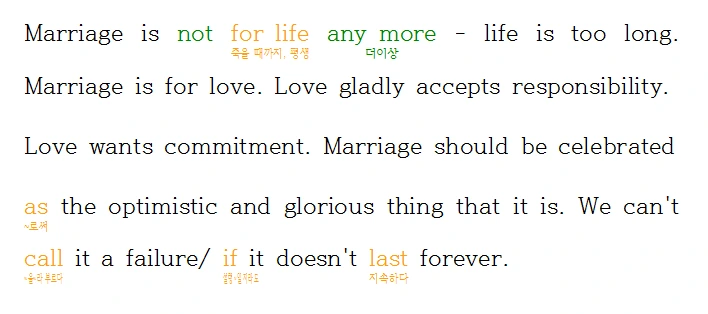 Jeanette Winterson.PNG