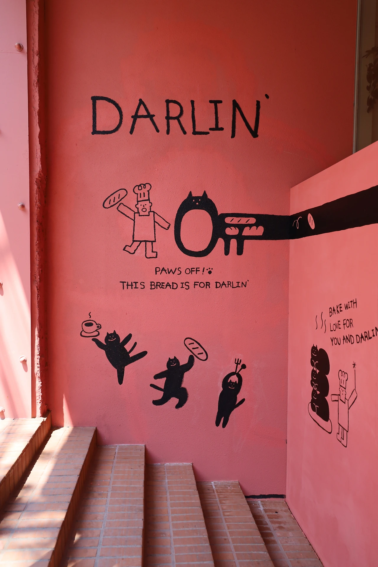 1. 달링베이커리 외관 (3).JPG