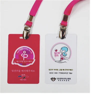 임산부 목걸이.bmp