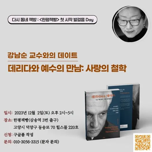 405286832_8043961658966135_4639116776303061195_n.jpg?stp=dst-jpg_p526x296&_nc_cat=109&ccb=1-7&_nc_sid=127cfc&_nc_ohc=zF8wOC3kK5wQ7kNvgGCNLev&_nc_ht=scontent-ssn1-1.xx&_nc_gid=AbYVd9ouJJfUO_WBF9_tvEv&oh=00_AYBphBRsFHao14p_O9zAOWl8XClFjUkLgzwBL-k-61KKjw&oe=66F0957A