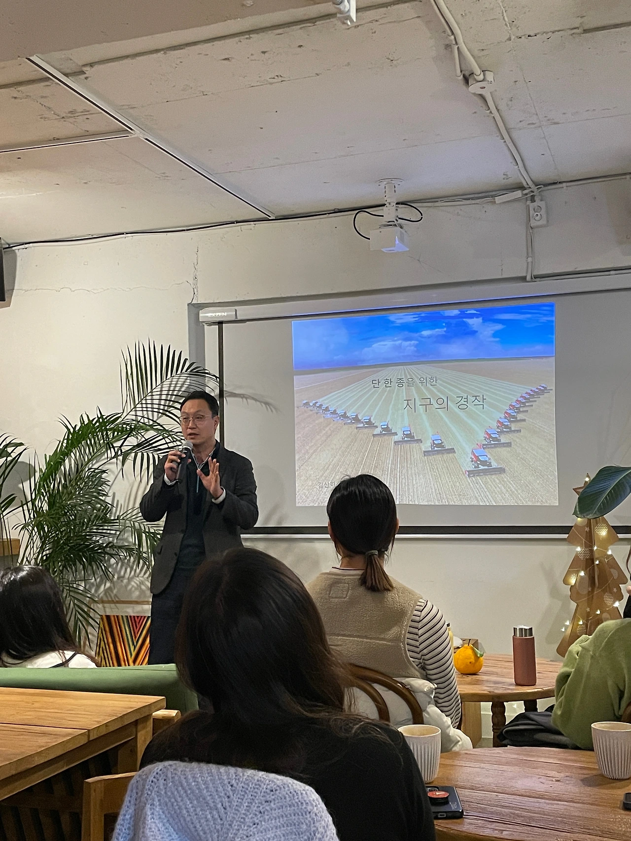 KakaoTalk_Photo_2023-12-10-17-52-45 001jpeg.jpeg