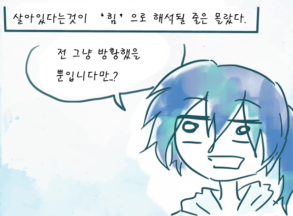 힘6.PNG
