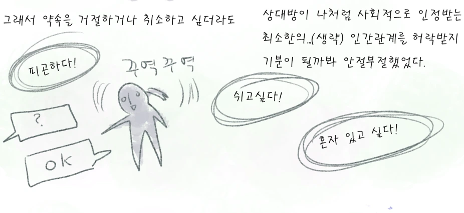 약속2.PNG