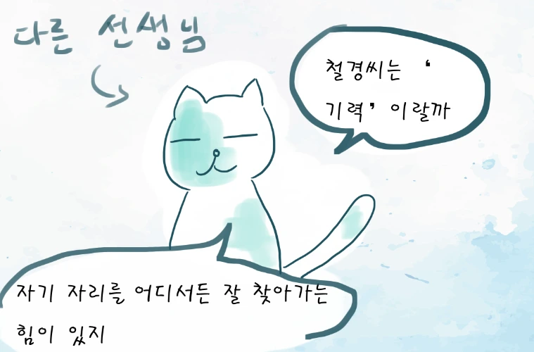 힘13.PNG