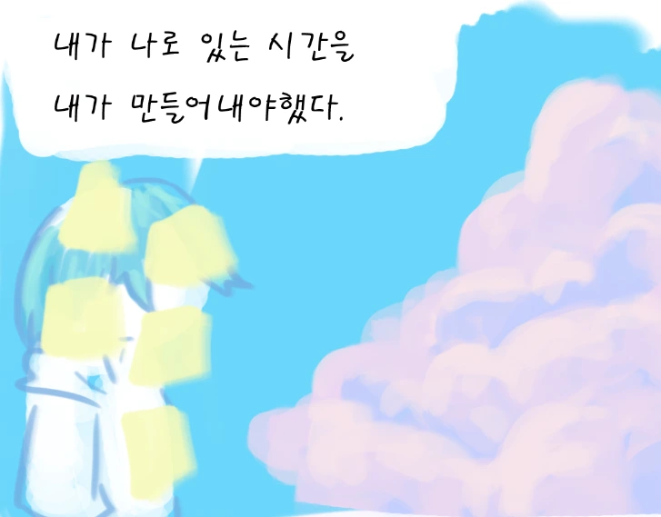 마6.PNG