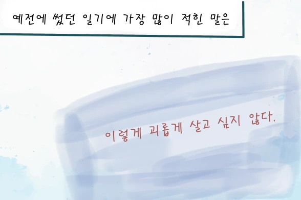 힘1.PNG