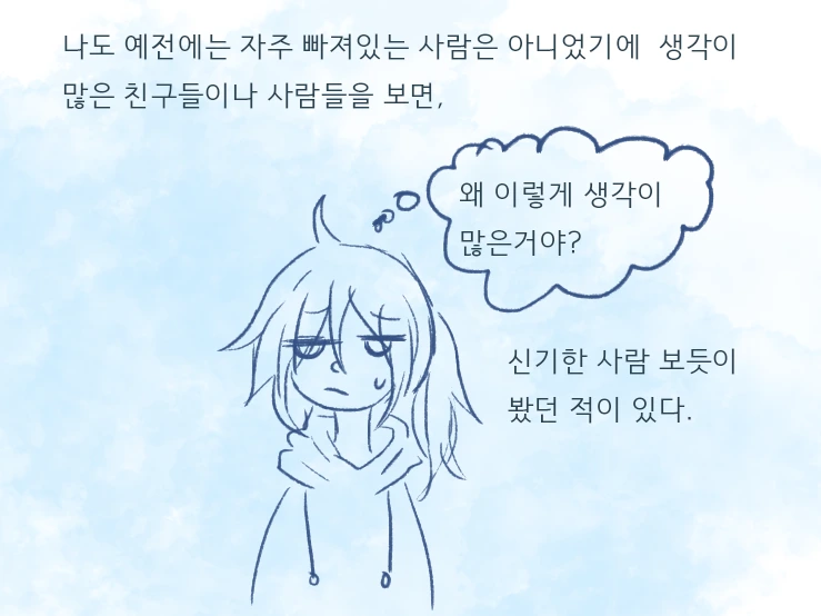 잡생2.PNG