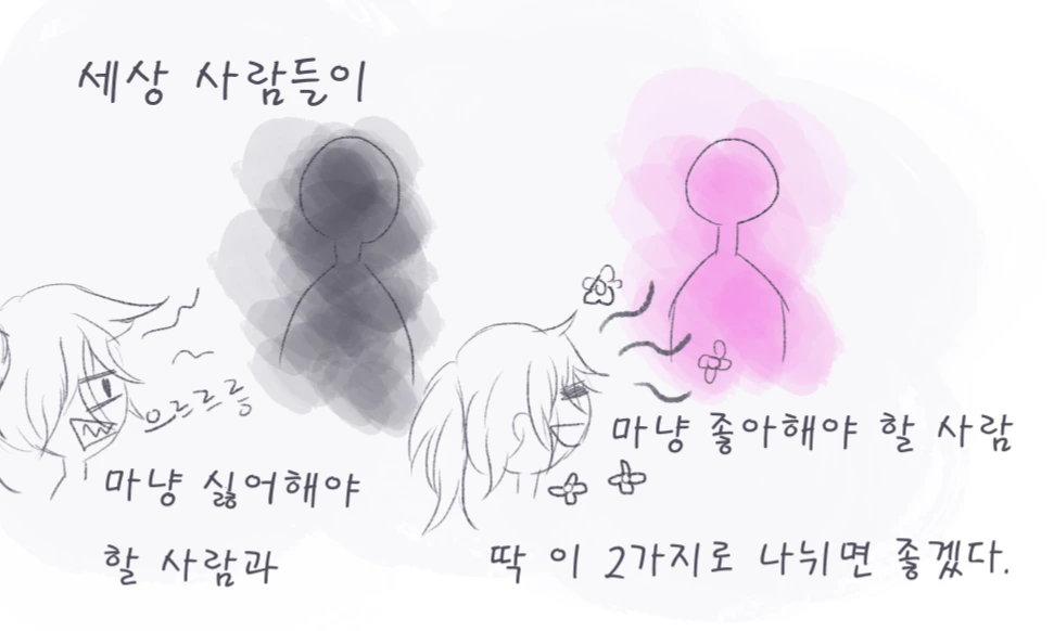 사람1.PNG