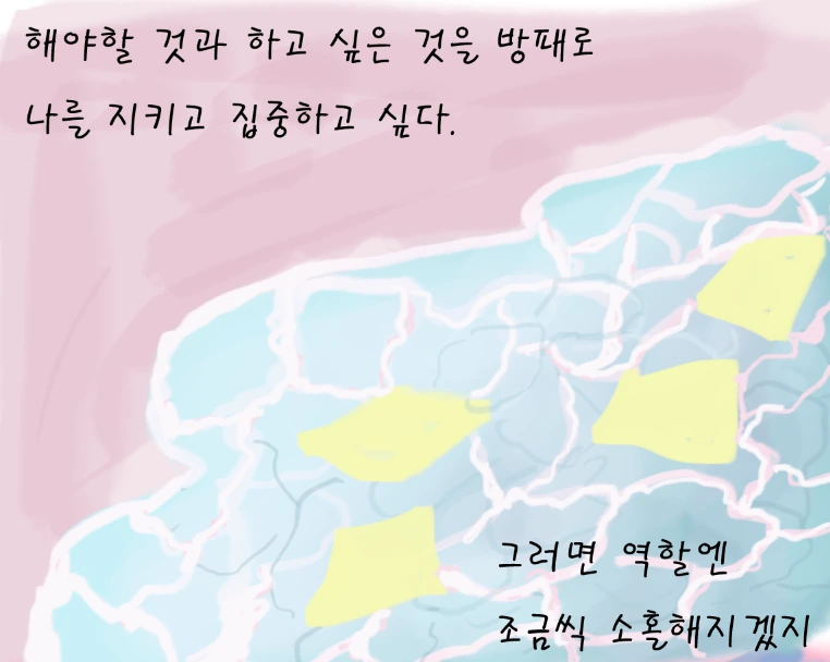 마9.PNG