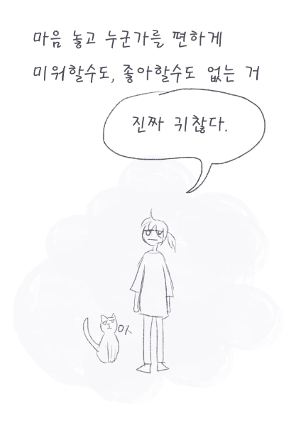 사람4.PNG