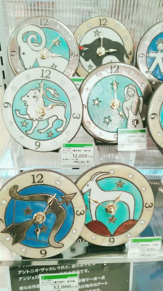 996478375A6DC8713741D3