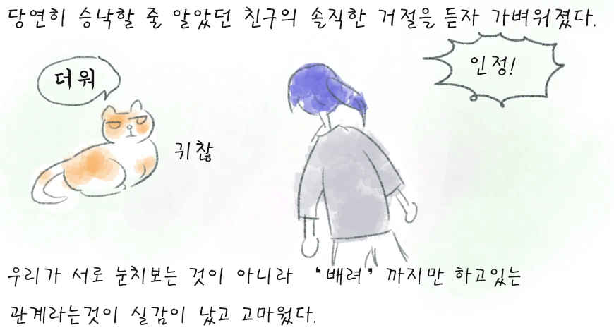 약속4.PNG