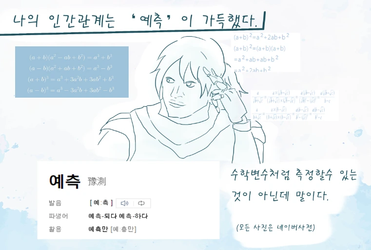 인3.PNG