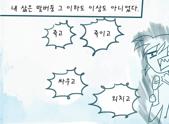 힘2.PNG