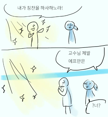 양아치4.PNG