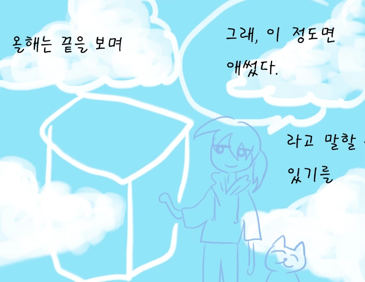 마14.PNG