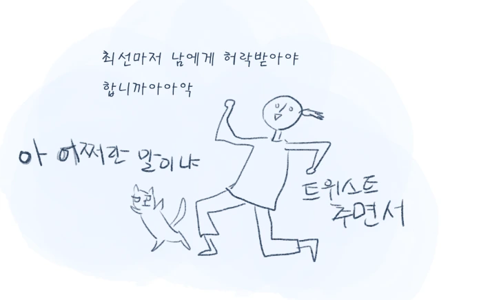 브런치 617 2 4.PNG