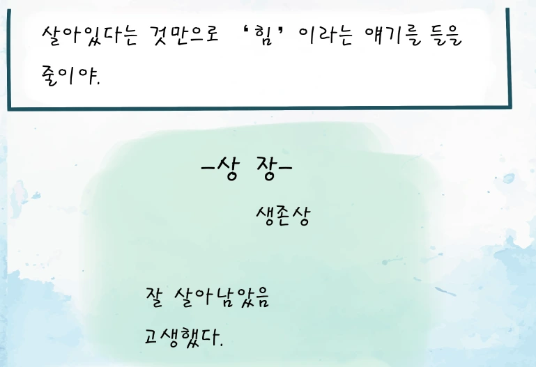 힘14.PNG
