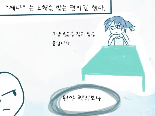 힘7.PNG