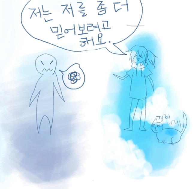 사이비6.PNG