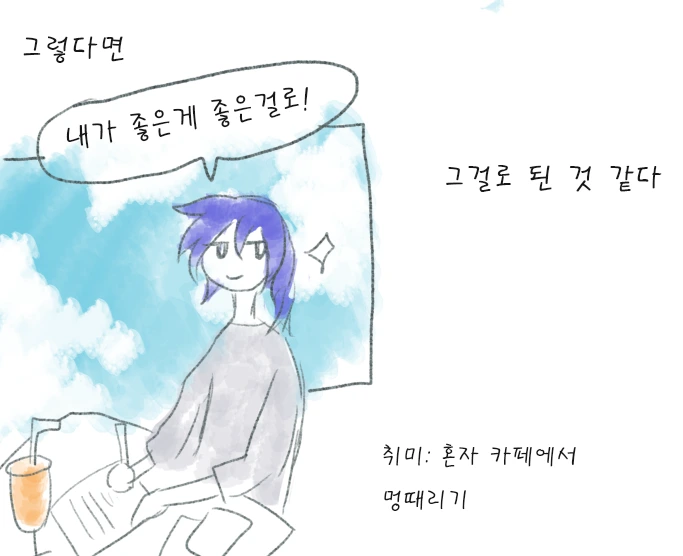 약속7.PNG