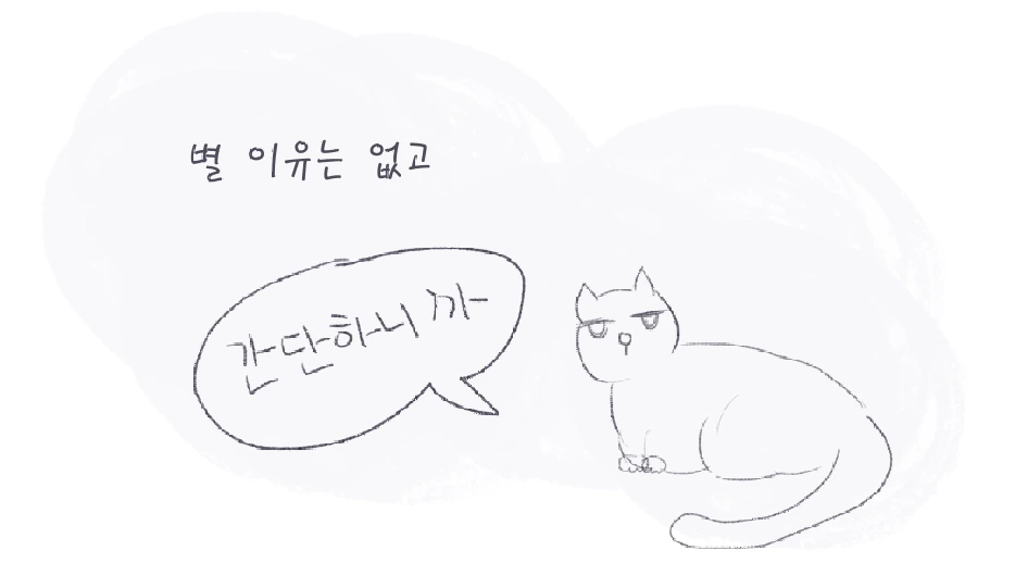 사람2.PNG