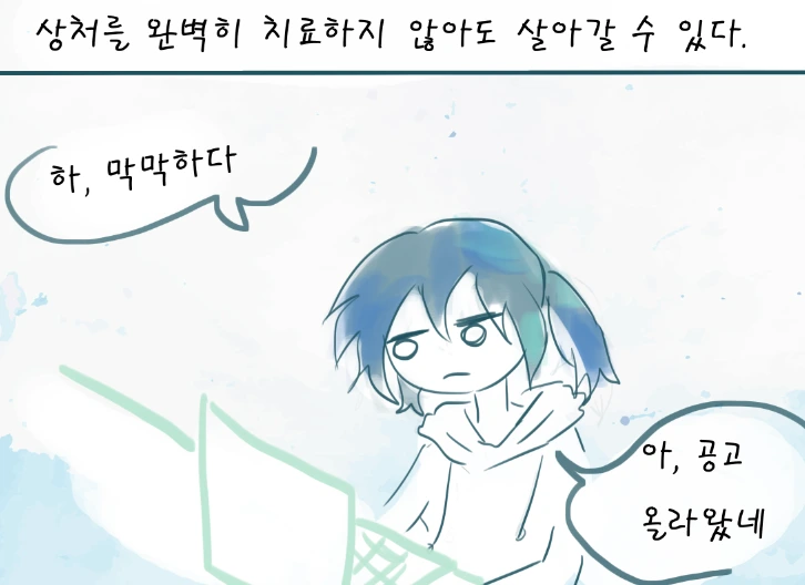 세13.PNG